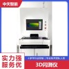 ACDC750W充電器換電柜充電器充電柜充電器750W